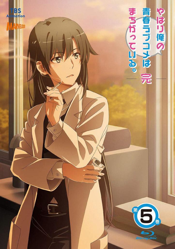 My Teen Romantic Comedy SNAFU: As I Expected. Complete Volume 5 (Limited Edition) (Includes a Novel by Wataru Watari) [Blu-ray]