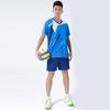 Mens Volleyball Jersey Set Short Sleeve Sleeveless Striped Sports Uniform Training