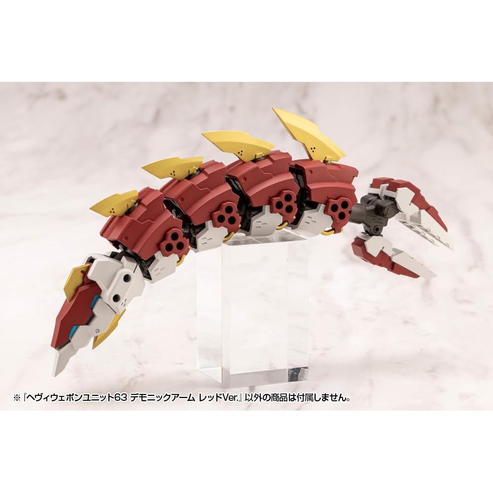 Kotobukiya M.S.G Heavy Weapon Unit 63 Demonic Arm Red Version Non-Scale Model Kit Approximately 180mm