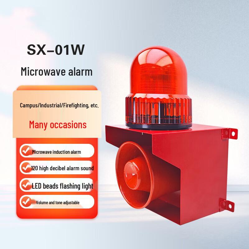 TieXiao SX01W Microwave Motion Sensor Alarm