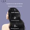 Sansheng Flower Essential Oil Fragrance Shampoo
