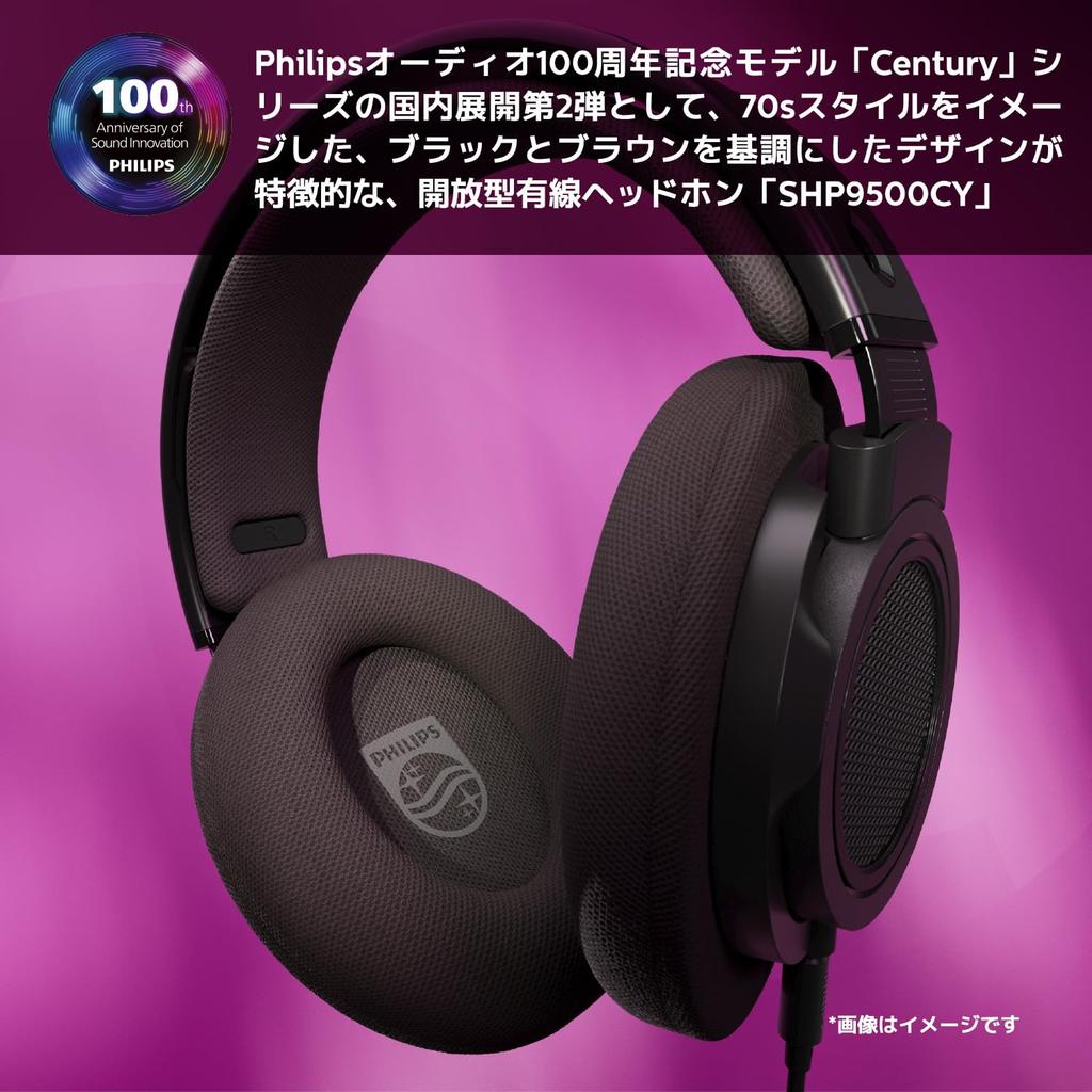 Philips SHP9500CY Open-Back Wired Headphones 70s Retro Design 50mm Drivers 12-35kHz Frequency Response 3.5mm Detachable Cable 1-Year