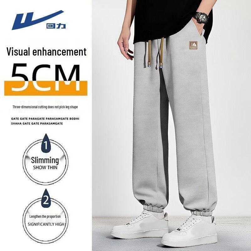Warrior Men's Summer Casual Knit Jogger Pants