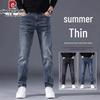 Pierre Cardin Men's Slim Straight Denim Jeans