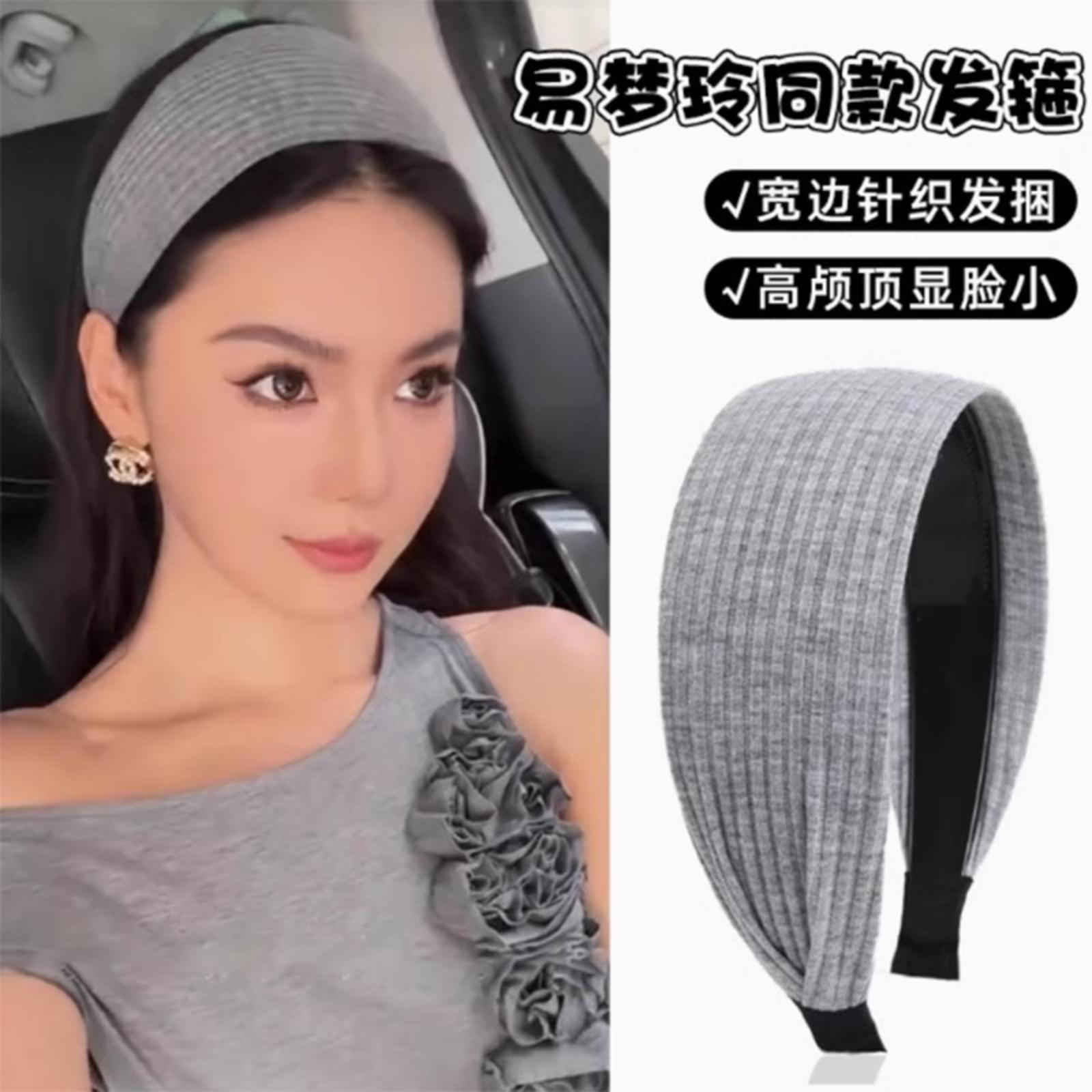 

Non- Toothed Headband For Pressing Bangs And Broken Hair, Black And Brown Face Washing Hair Accessories For Women One Size зелений