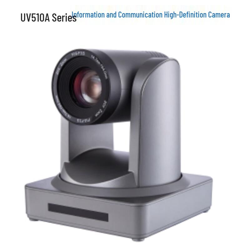 

Minrray UV510A Series HD Conference Camera (CN version)