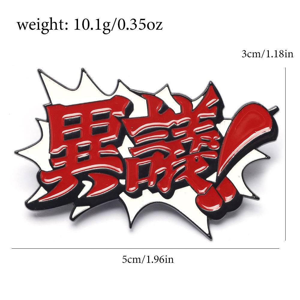 Ace Attorney Anime Lapel Pin - Creative Japanese Cartoon Merchandise Badge.