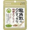 Ryukakusan Throat Refreshing Tablets, 3 flavors available (Throat Refreshing Tablets + Honey Lemon + Platycodon Tablets Matcha Herb Flavor) Sugarless