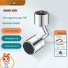 Deer Robotic Arm Faucet Extender with Rotatable Aerator