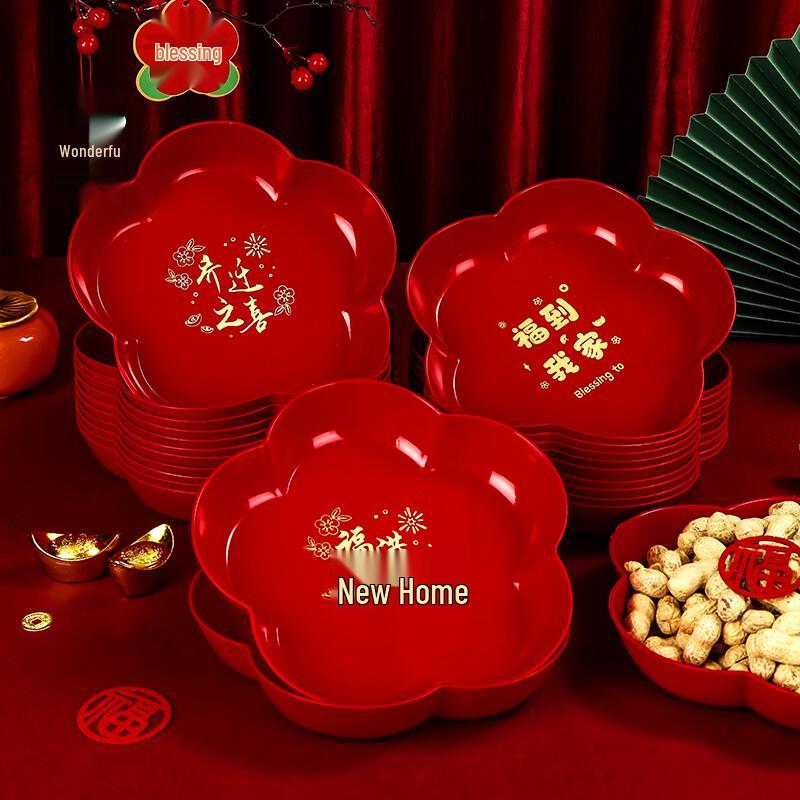 Hanyou Large Chinese Style Divided Snack Tray Set