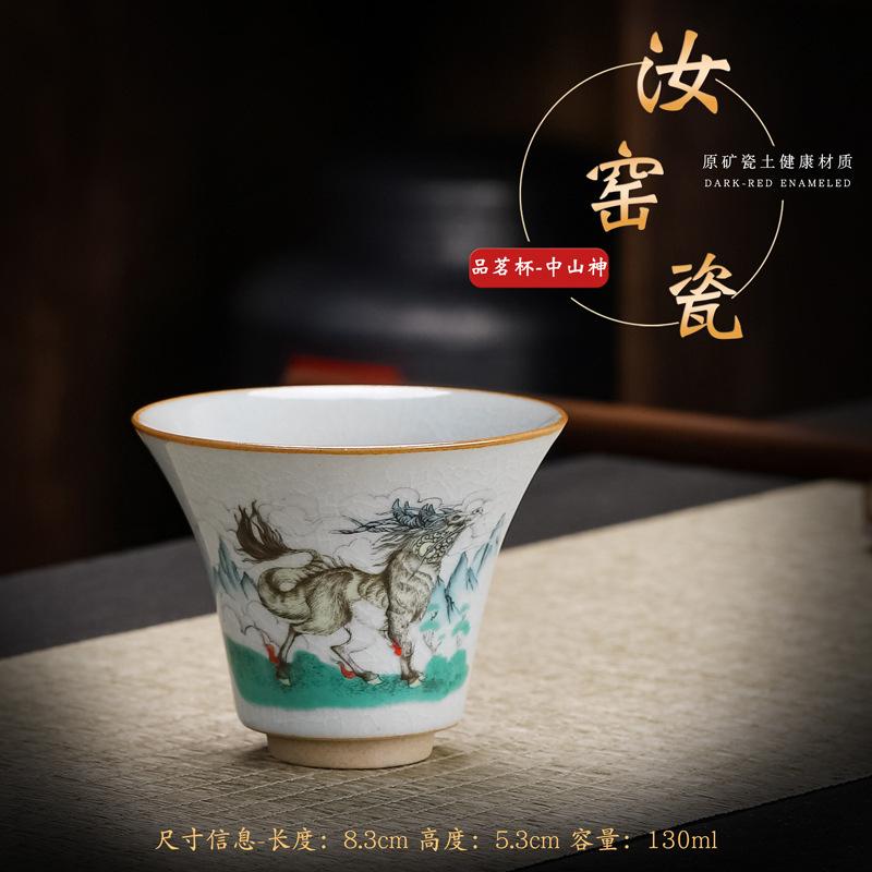 

Tea Cup Ceramic Tasting Cup Hand-painted Ru Kiln Crackle Glaze Nurturable Pu er Large Kung Fu Single Cup Retro Household Master 130ml