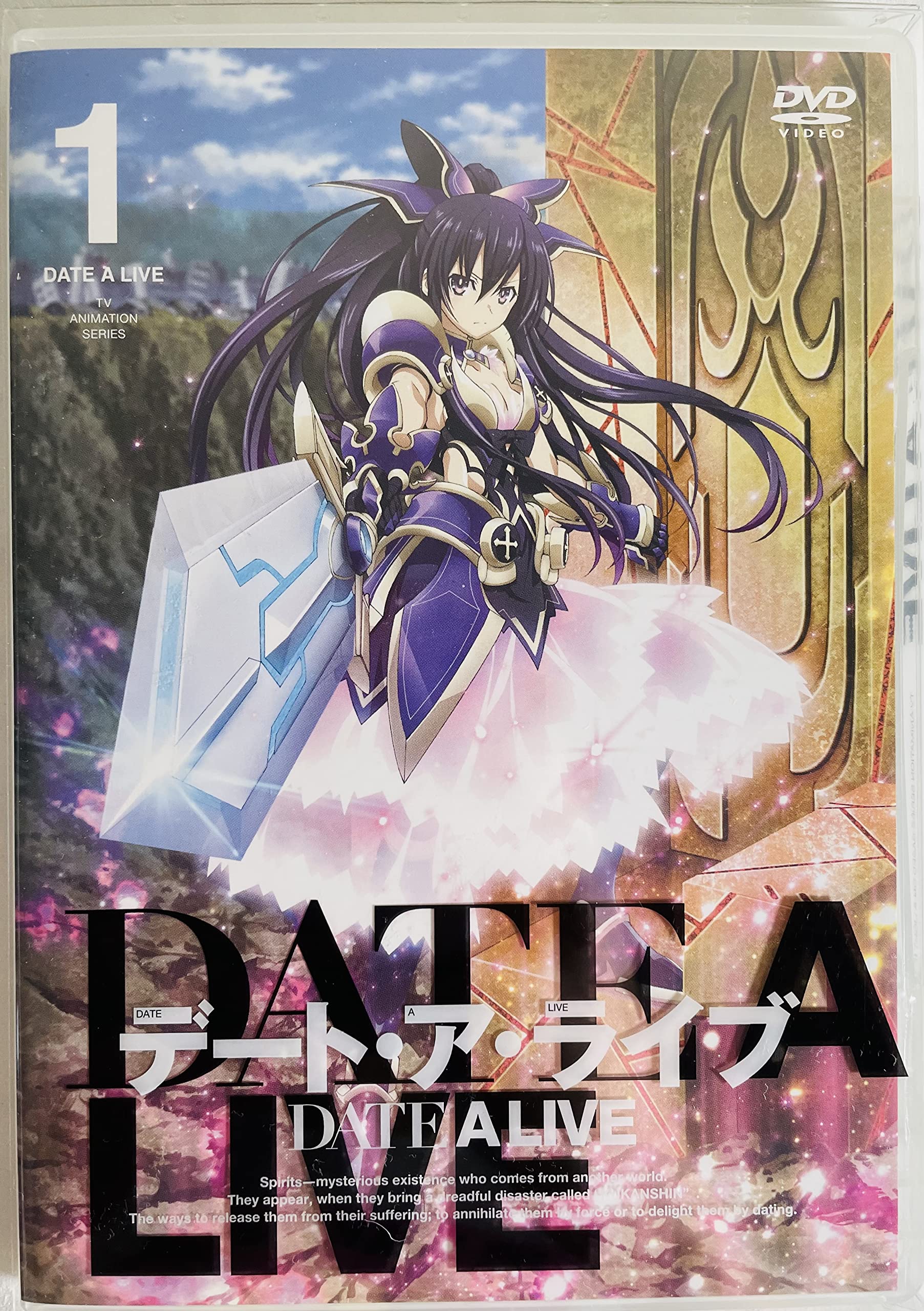 

Date A Live Limited Edition Volume 1 Limited [First Edition] [DVD]