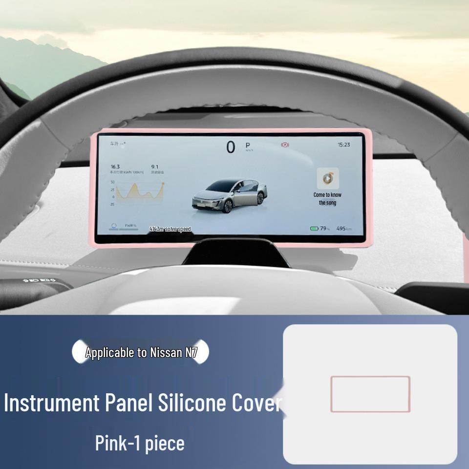 Nissan N7 Silicone Protective Case: For Screen, Navigation Frame, & Dashboard Screen