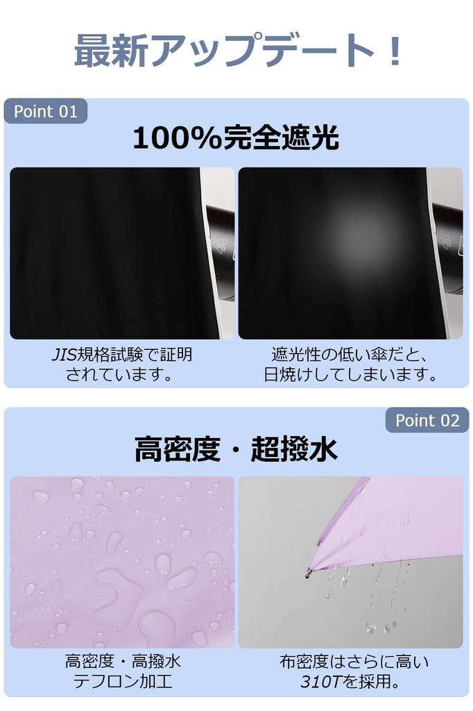 UV lumière complète chaleur pliage pliable UV coupe-vent et eau pour ensoleillé et pluvieux facile pour hommes et Jour [QAQQVQ] Parasol, ultra-léger,