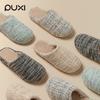 Simple and Western Confidant Cotton Slippers Non-slip Comfortable Premium Floor Slippers Home Classic Retro Warm Slippers