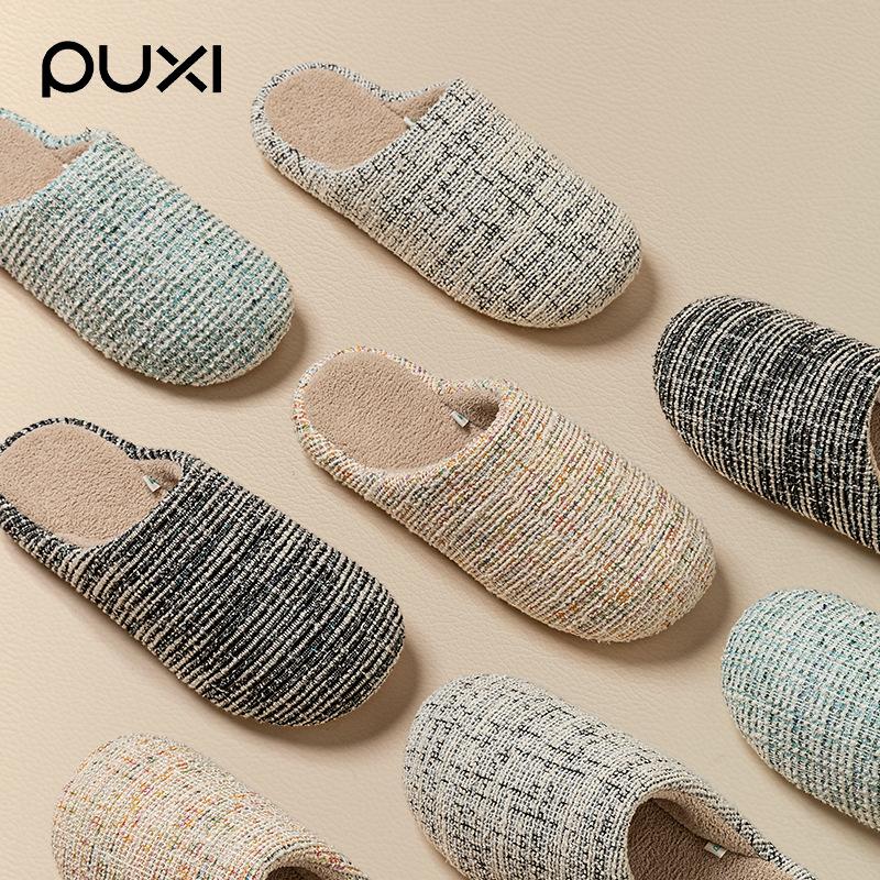 Simple and Western Confidant Cotton Slippers Non-slip Comfortable Premium Floor Slippers Home Classic Retro Warm Slippers
