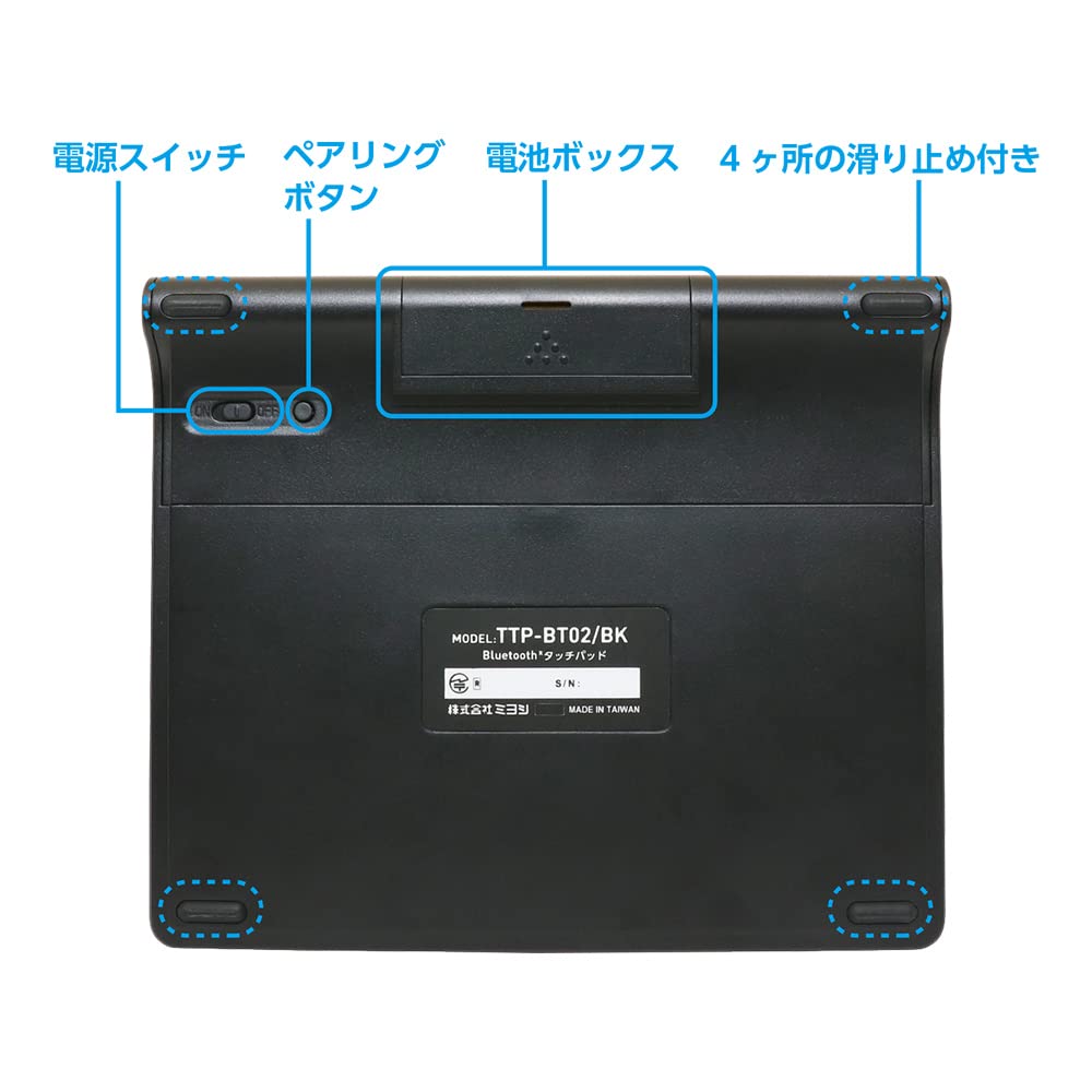 Miyoshi MCO Bluetooth Touchpad TTP-BT02BK