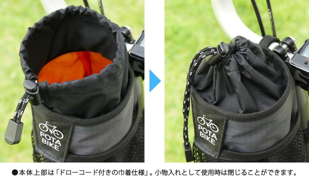 POTA BIKE Handlebar Center Pouch for Drink Organizer Brompton, Holder/Accessory (Black)