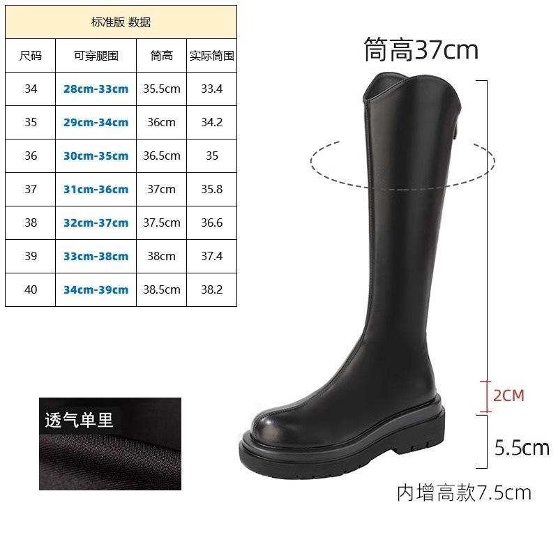 Thick-soled knight boots women's new spring and autumn single boots thin boots high boots but knee boots increase in height