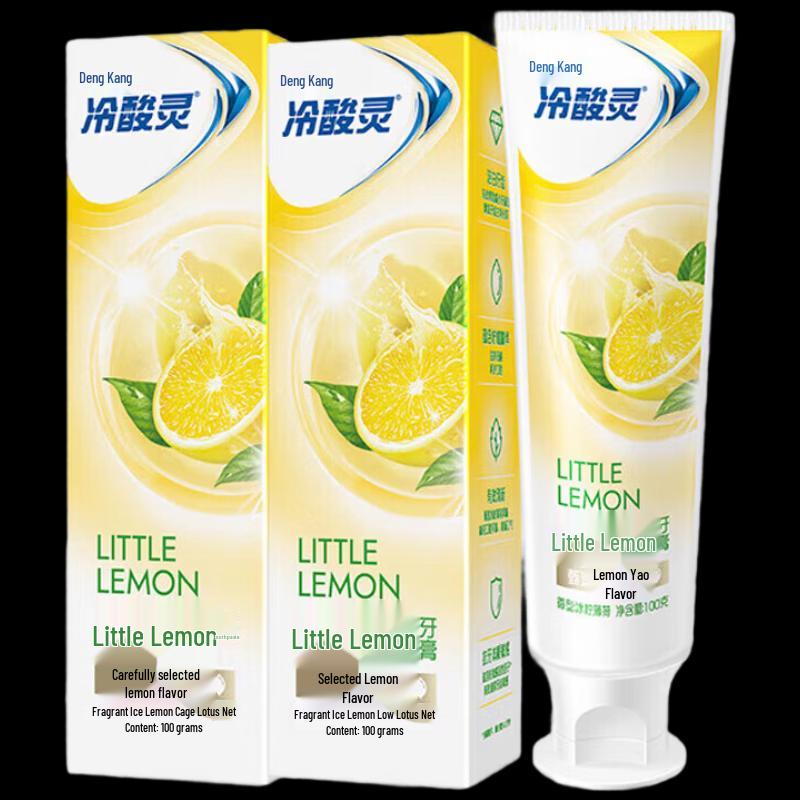 Leng Suan Ling Lemon Mint Anti-Sensitive Toothpaste