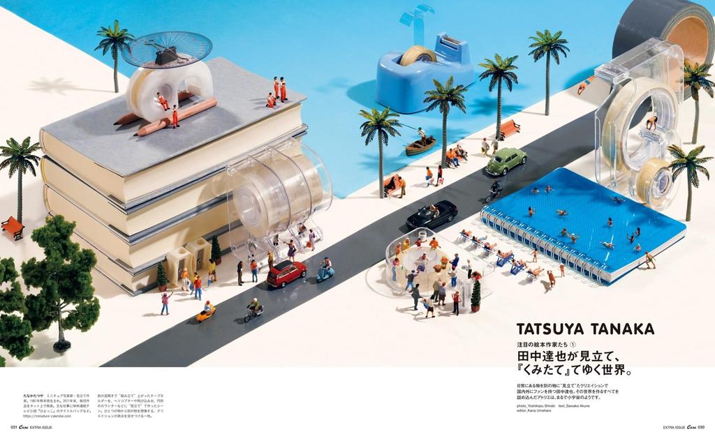 Casa BRUTUS Special 200 Books Adults Want To Read Too HOUSE MOOK Extra Edition Children's (MAGAZINE Issue)