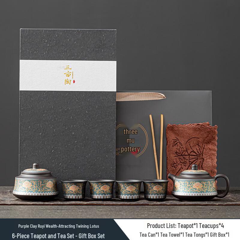 Zisha Kung Fu Tea Set