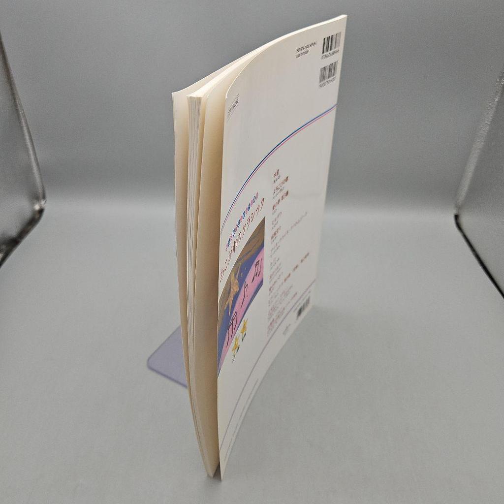 [USED] A very easy piano duet classic