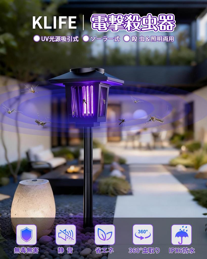 KLIFE Solar-Powered Electric Insect Killer for Outdoor Use: Features UV light attraction, 360° powerful mosquito repellent, insect trap, fly trap, and