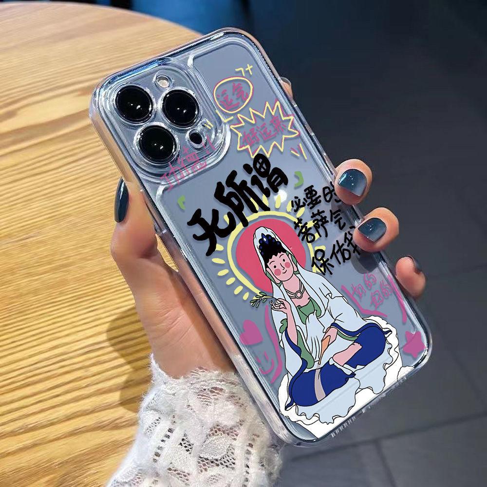 Good Luck Bodhisattva Suitable for iPhone17promax Mobile Phone Case 16 Niche 15/14 Anti-drop 13pro Transparent 12
