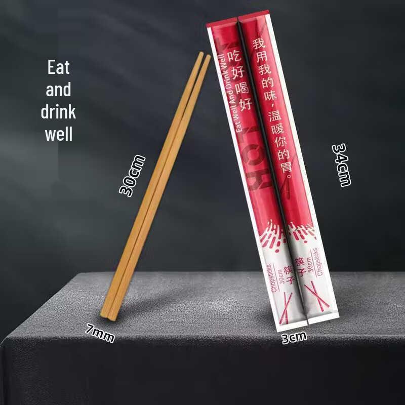 Extended Blue & White Bamboo Chopsticks