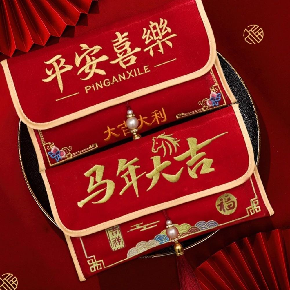 Neuer Stoff Roter Umschlag Rote Farbe Stickerei Geldtasche Mit Quaste Große Kapazität HongBao Frühlingsfest