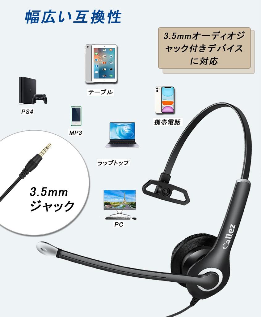 Callez PC Single Wired Headphones for Mobile Ambidextrous Call Volume Compatible with and Ideal for Web Business Working from and Video Clear Ultra