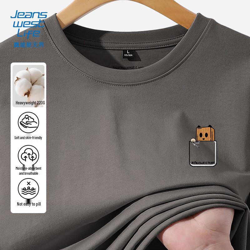 JEANSWEST LIFE Men s Loose Fit Long Sleeve T-Shirt M