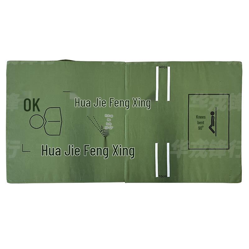 Hua Rong Feng Xing Fitness Training Systems