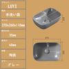 LUYI Washbowl Stylish Handwashing Bowl Set Handwasher 370x260x110mm Gray