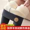 Extra thick 0g lamb wool leggings women wear high-waisted cotton pants in winter, large size thermal pants, thermostatic pants