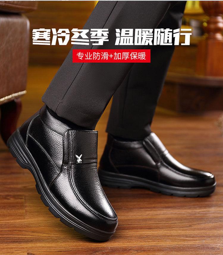 Soft Leather Men's Cotton Shoes Soft Sole Business Casual Real Soft Leather Shoes