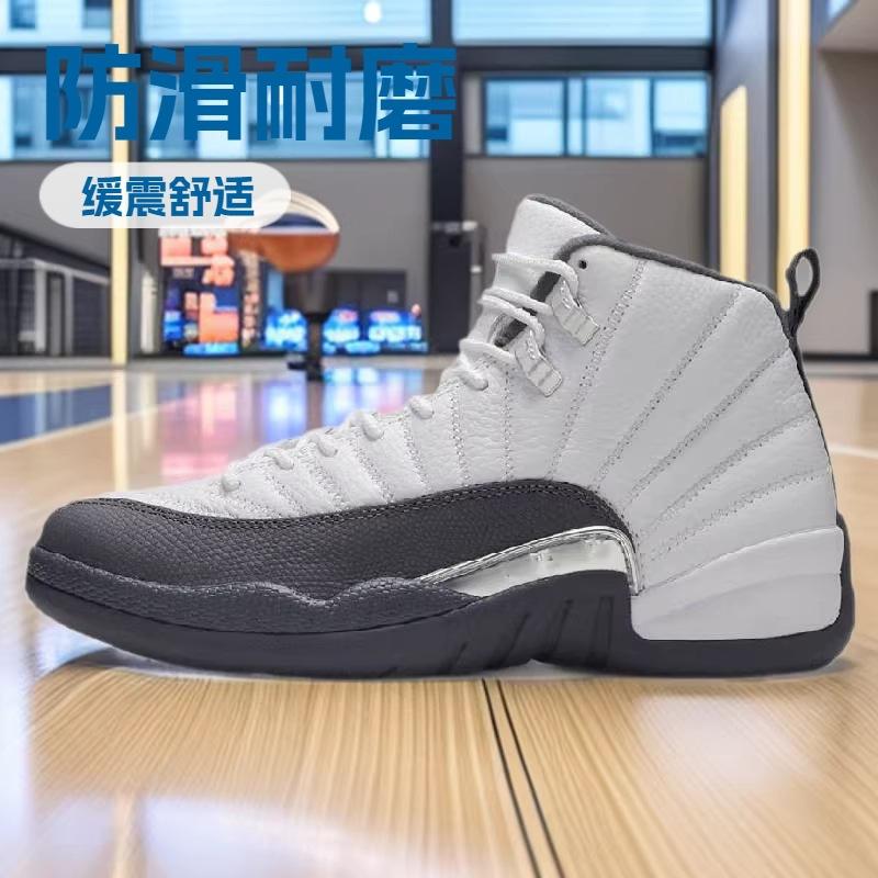 AJ Joe leather surface non-slip and wear-resistant cushioning sports basketball men's shoes trend explosion