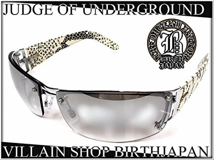 Light Black Sunglasses for Tough Bad Slightly Bad BIRTHJAPAN Z-306 Yakuza, Guys, Guys, Showa, Heisei, Yankee, Thugs, Bad, Guys,