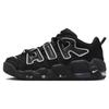 Nike Air More Uptempo Low Ambush Black Vintage Basketball FB1299-001