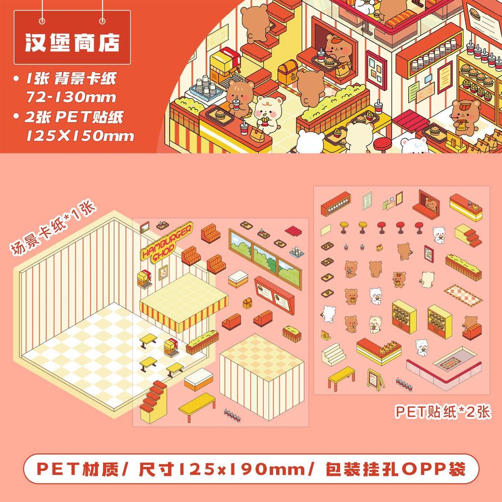 2pcs fun 3d landscape sticker Planner Creativity Decorative Hand Account Hand Account Scrapbooking material