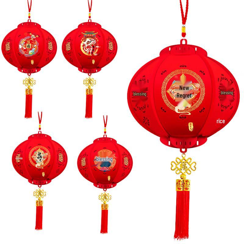 KODENOR Chinese New Year Red Lantern Decoration