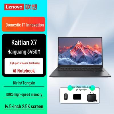 Lenovo Ноутбук Kaitian X7h G1e с технологией Trusted Computing (Китайская версия)