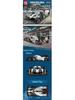 Yuxing 919 Sports Car Model Building Blocks for Kids