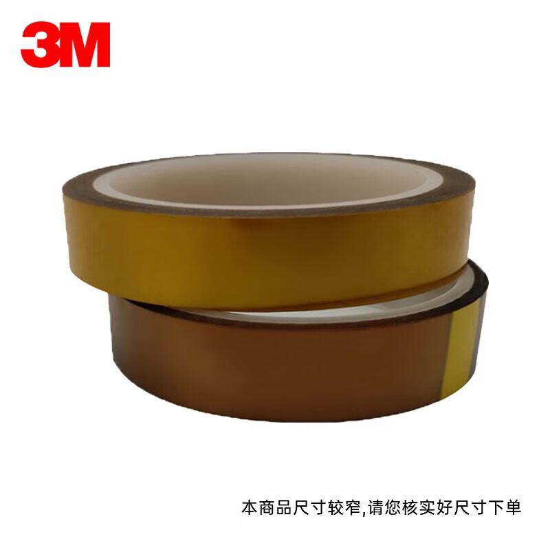 3M 98C-1 Polyimide High-Temperature Tape