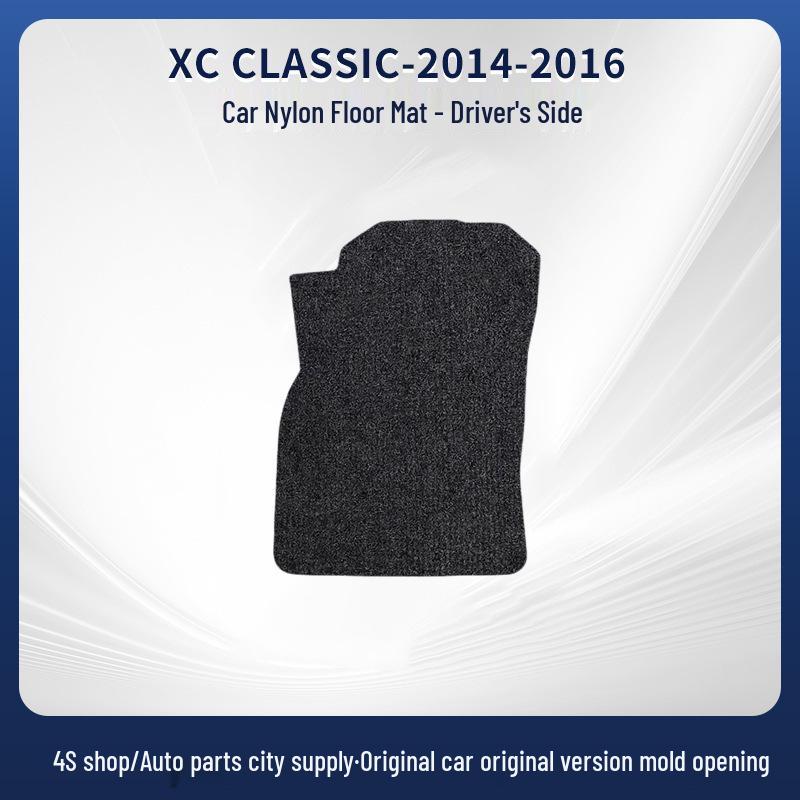 XC Classic 14-16 Nylon Removable Car Floor Mats for Volvo