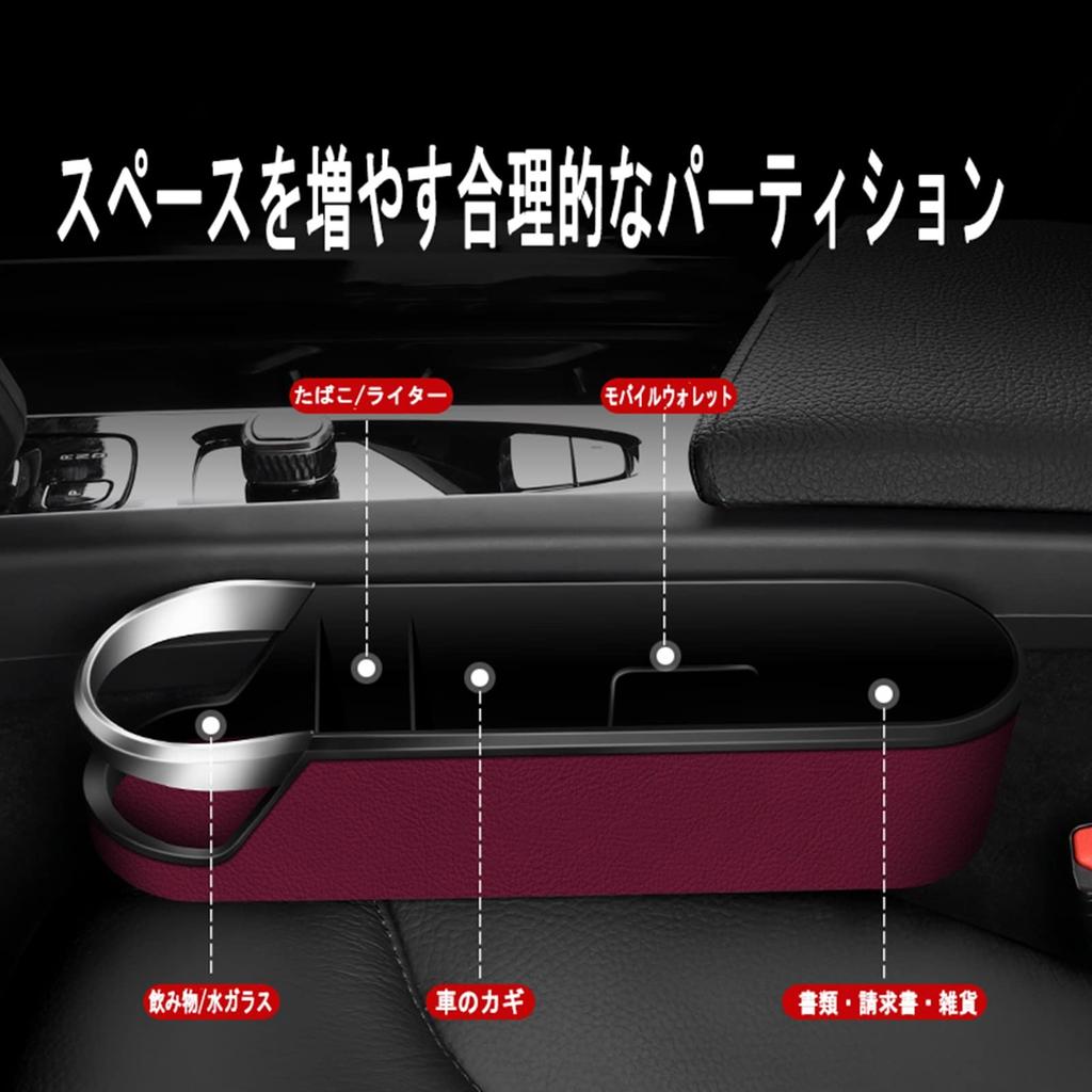 Honda Beat PP1 Type Car Side Storage Box, May 1991 - December 1996, Drink