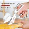 Ultra-Sharp Multi-Functional Kitchen Shears: Cuts Chicken, Fish, and Duck Bones Easily