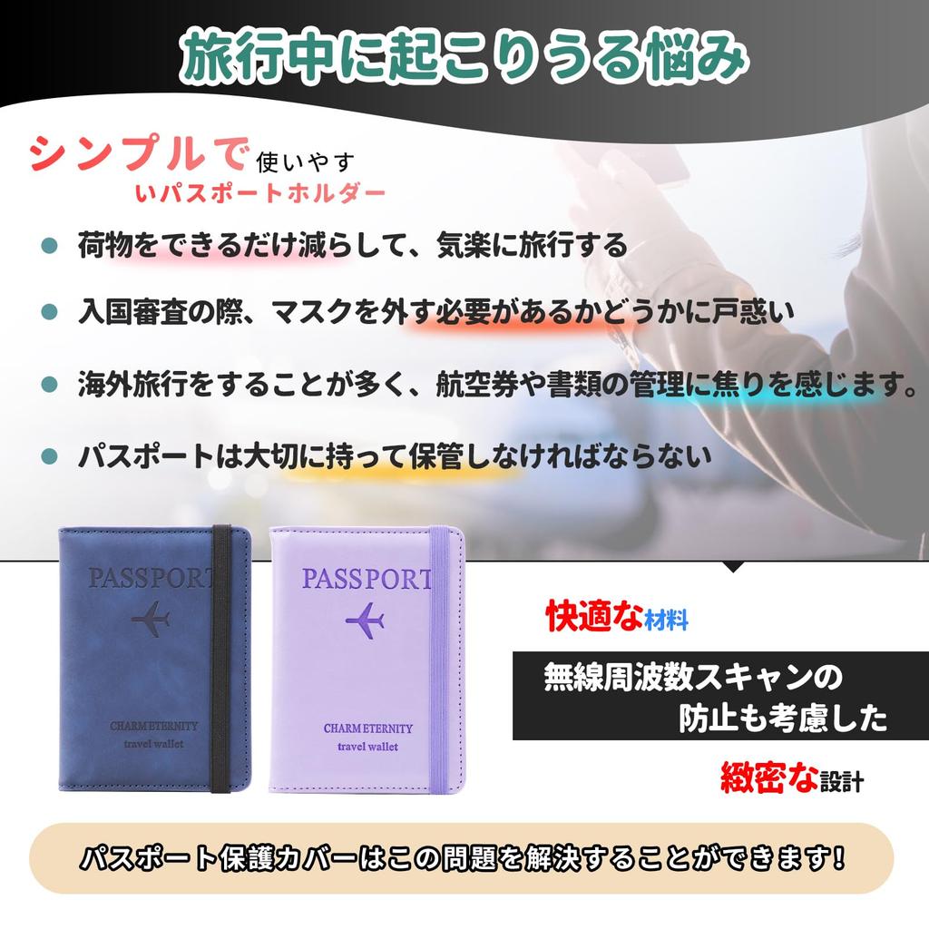 Vetntihose Passport Passport Case with Multifunctional Storage Travel Passport for Domestic and International Travel Case, Anti-Skimming, Cover,