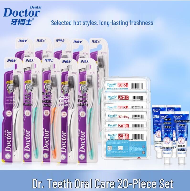 Доктор. Набор для ухода за полостью рта Yaboshi